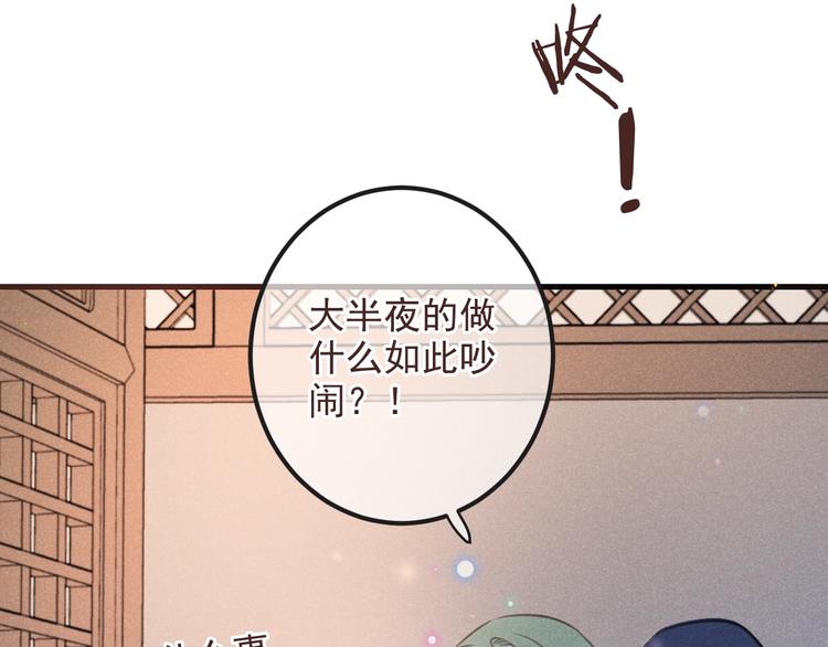 第88话 莲莲入狱！(1/3)-第196话