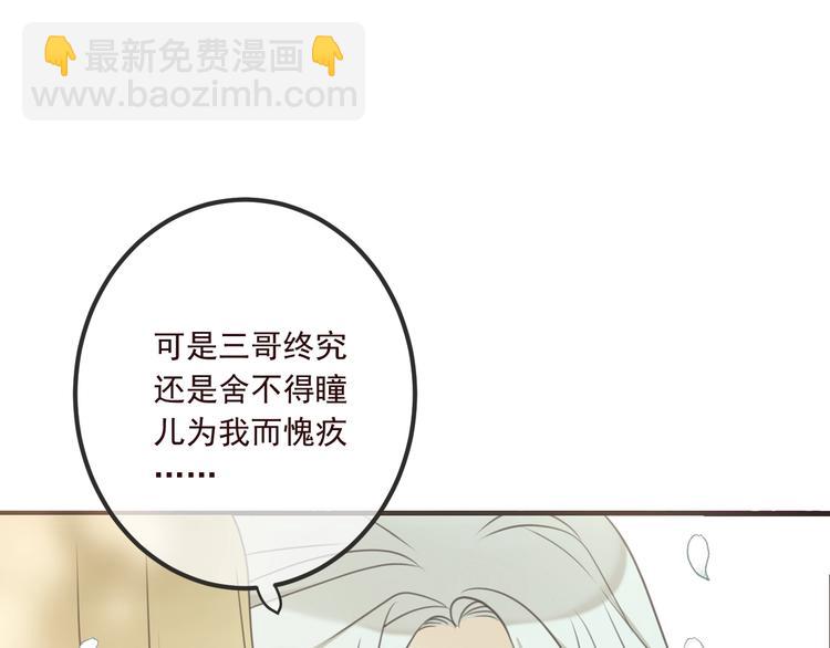 第90话 最后一次(1/4)-第198话