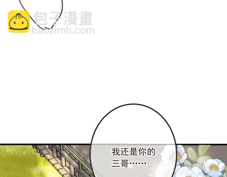 第90话 最后一次(1/4)-第198话