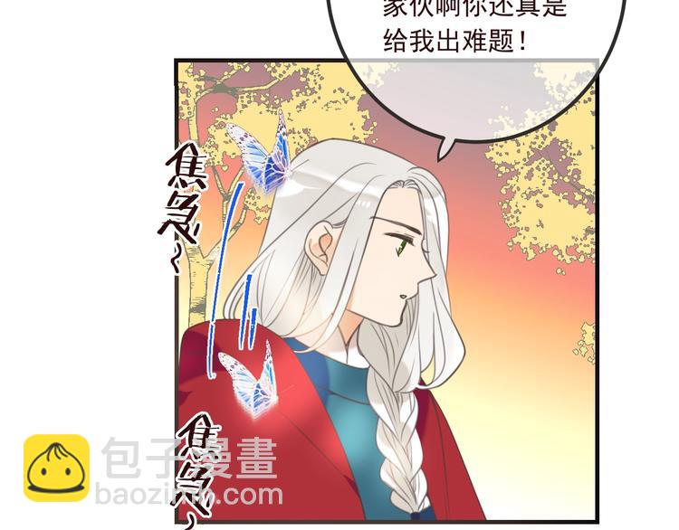 第90话 最后一次(1/4)-第198话