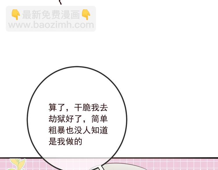 第90话 最后一次(1/4)-第198话