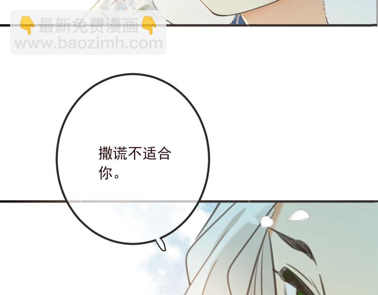 第90话 最后一次(1/4)-第198话