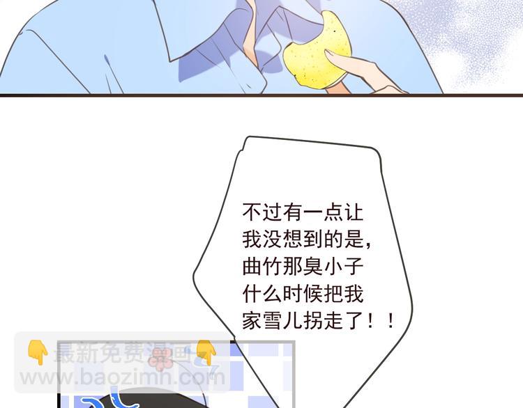 第92话 最好的结局(1/4)-第200话