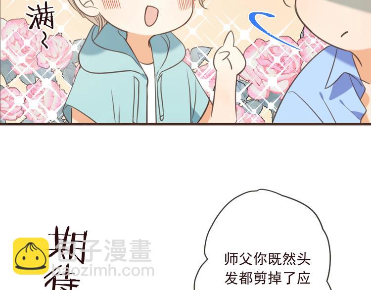 第92话 最好的结局(1/4)-第200话