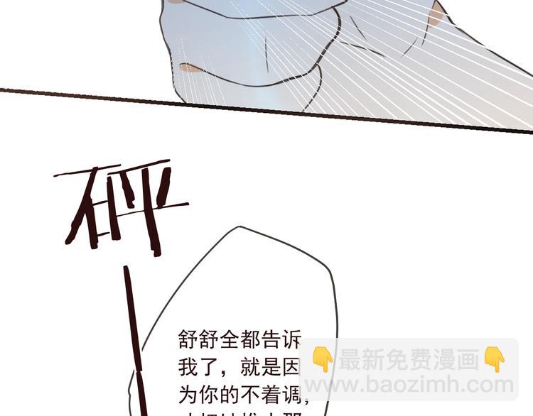 第92话 最好的结局(1/4)-第200话