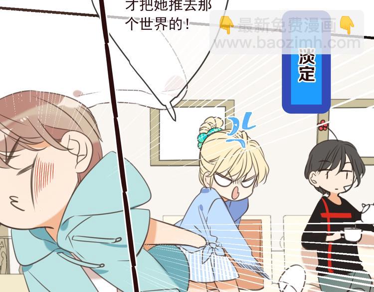 第92话 最好的结局(1/4)-第200话