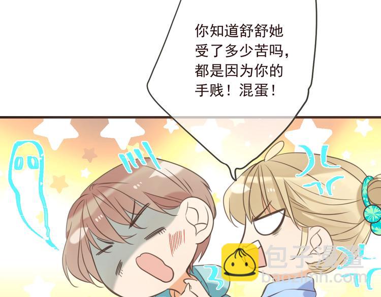 第92话 最好的结局(1/4)-第200话