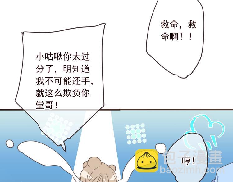 第92话 最好的结局(1/4)-第200话