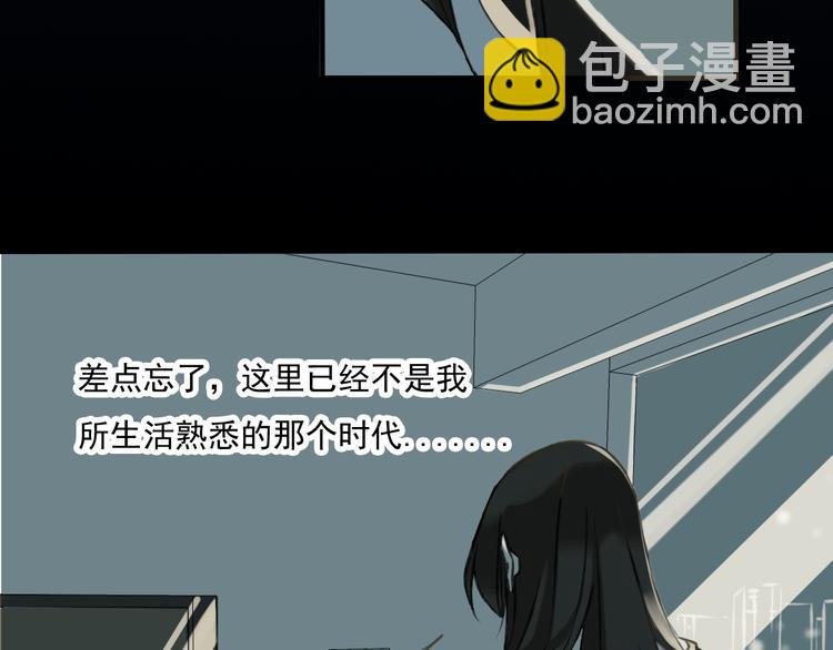 第2话 竟然有公主抱了！(1/2)-第2话