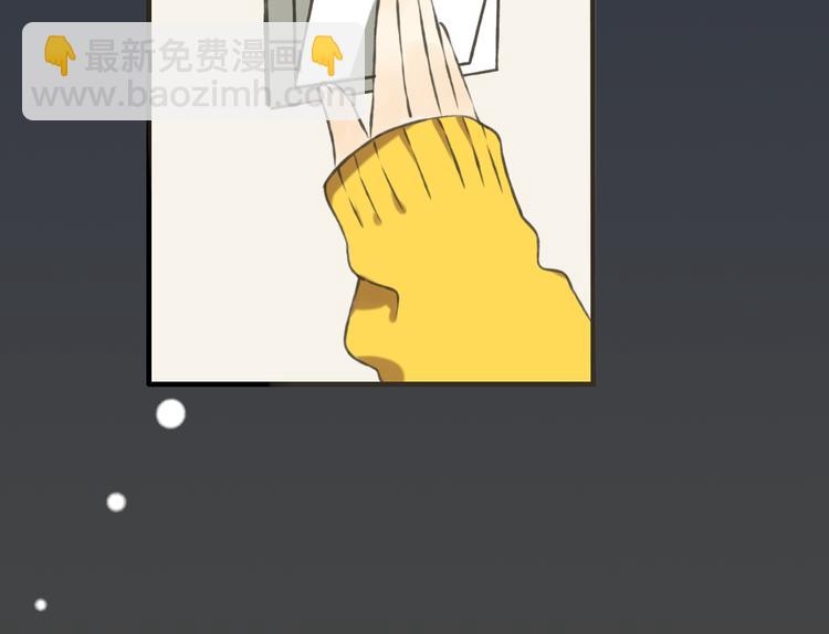 第2话 竟然有公主抱了！(1/2)-第2话