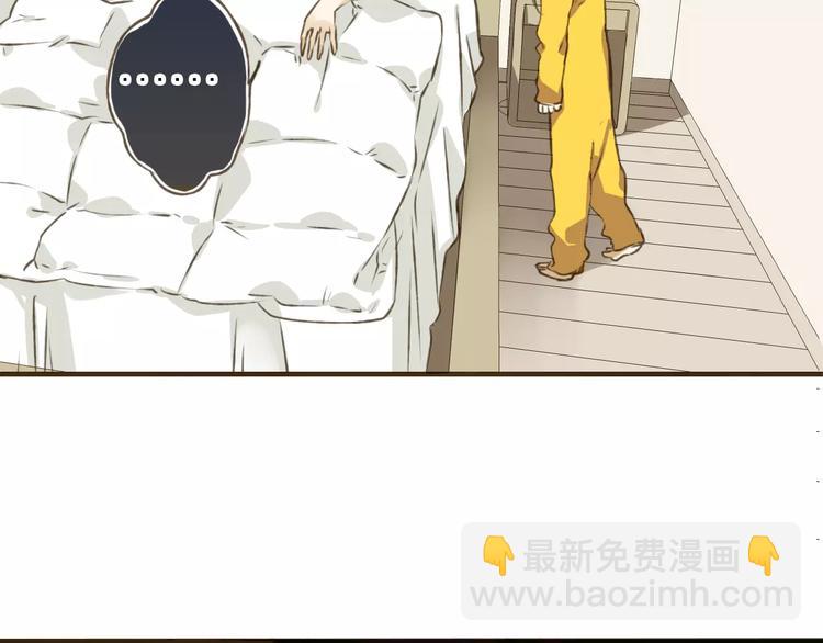 第2话 竟然有公主抱了！(1/2)-第2话