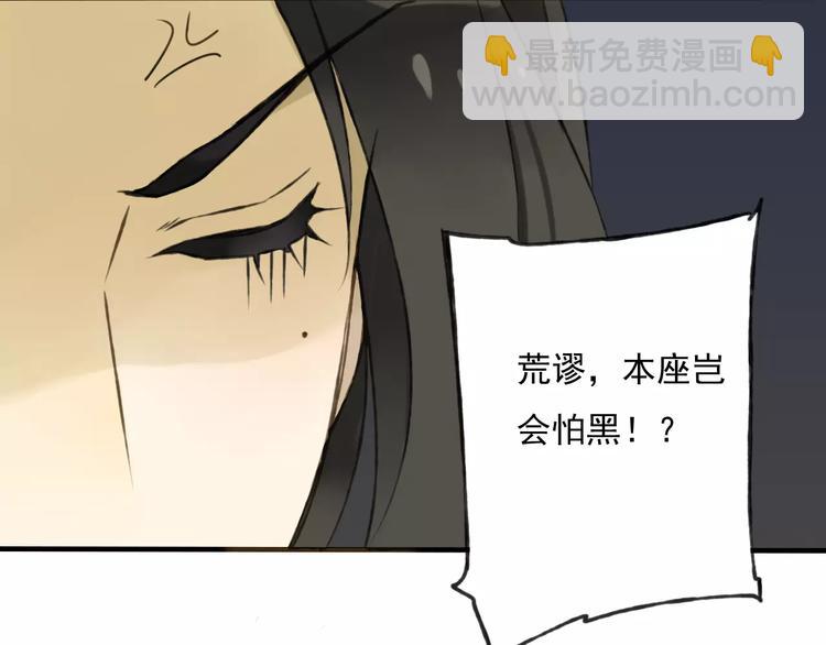 第2话 竟然有公主抱了！(1/2)-第2话