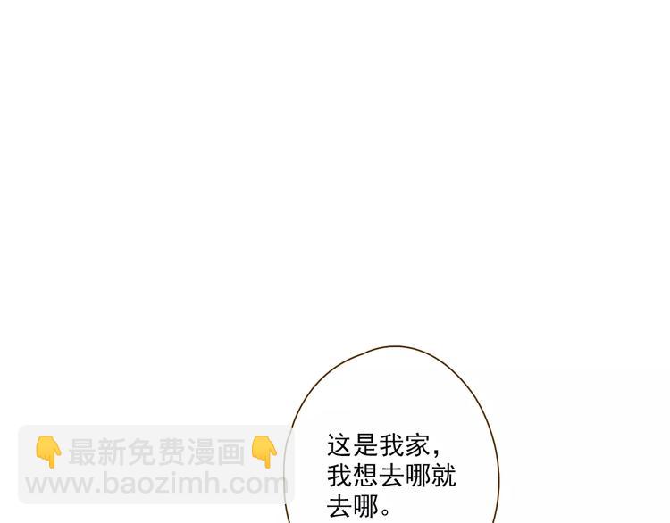 第2话 竟然有公主抱了！(1/2)-第2话