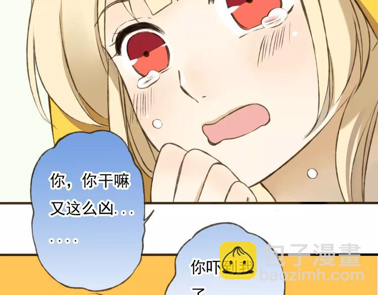 第2话 竟然有公主抱了！(1/2)-第2话