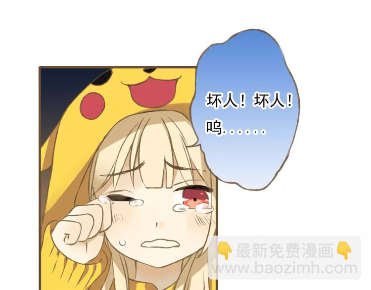 第2话 竟然有公主抱了！(1/2)-第2话