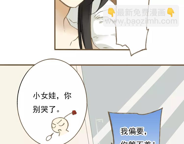 第2话 竟然有公主抱了！(1/2)-第2话