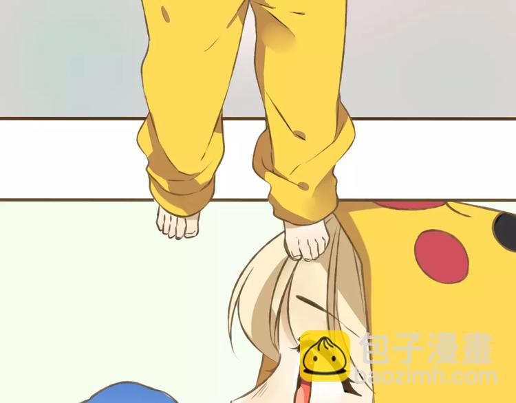 第2话 竟然有公主抱了！(1/2)-第2话