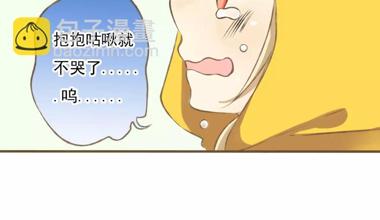 第2话 竟然有公主抱了！(1/2)-第2话