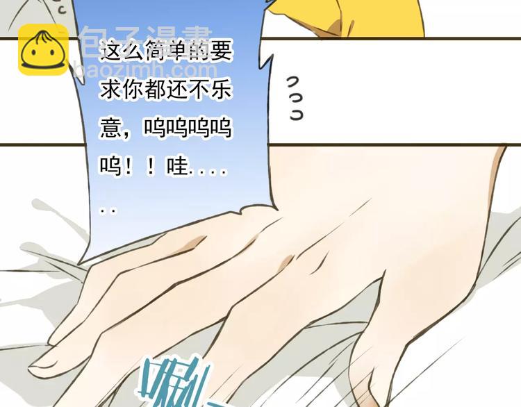 第2话 竟然有公主抱了！(1/2)-第2话