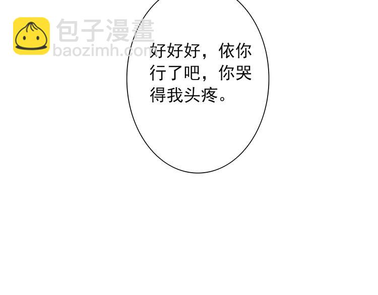 第2话 竟然有公主抱了！(1/2)-第2话