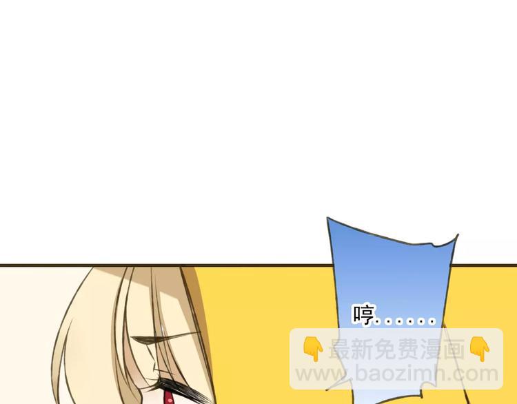 第2话 竟然有公主抱了！(1/2)-第2话