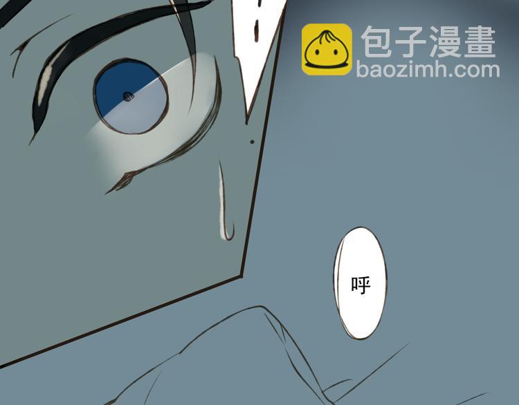 第2话 竟然有公主抱了！(1/2)-第2话