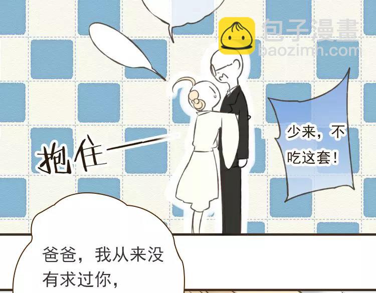 第20话 不能道别(1/2)-第20话