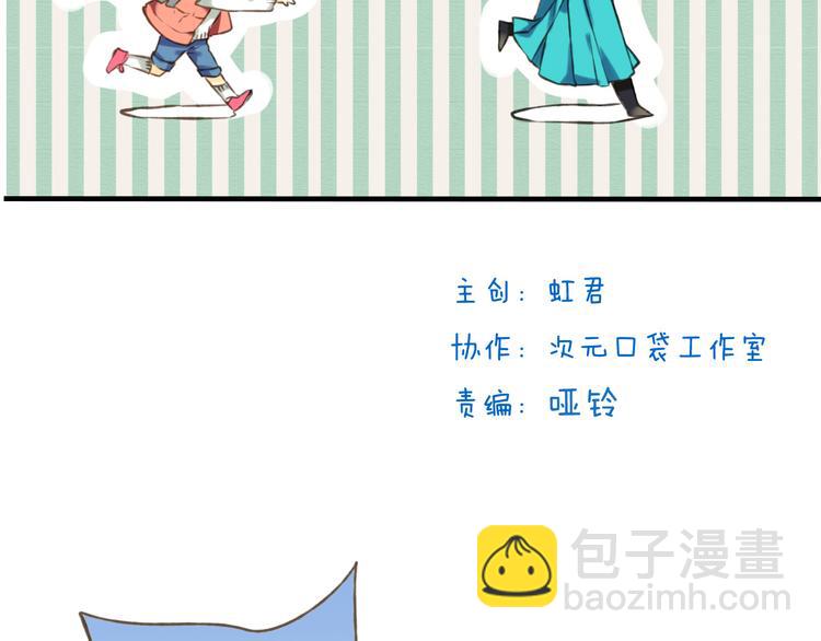 第20话 不能道别(1/2)-第20话