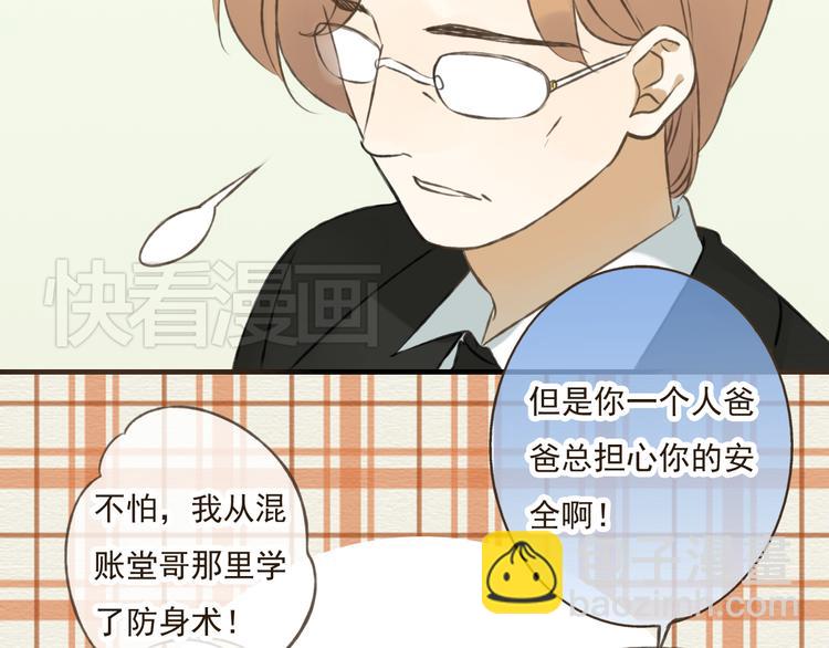 第20话 不能道别(1/2)-第20话