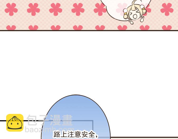 第20话 不能道别(1/2)-第20话