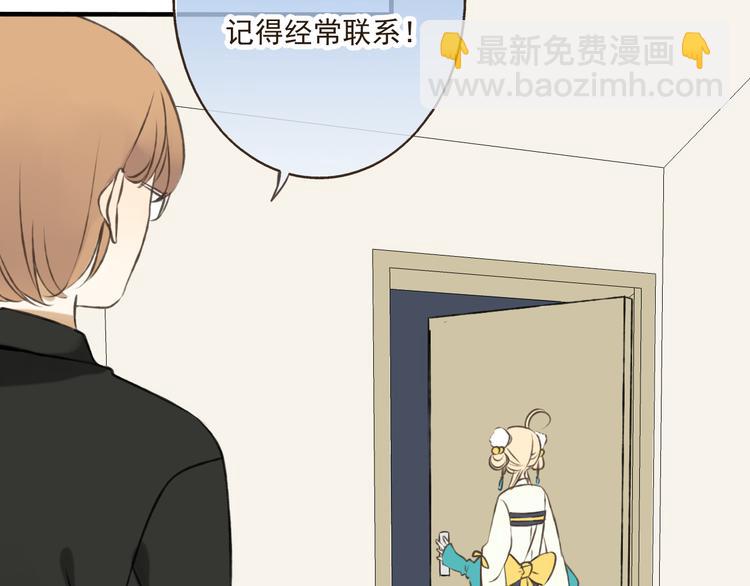 第20话 不能道别(1/2)-第20话