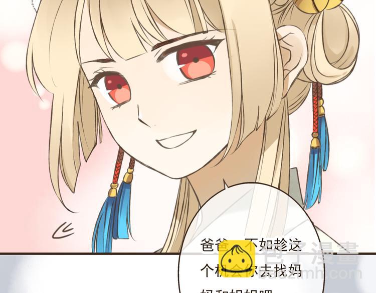 第20话 不能道别(1/2)-第20话