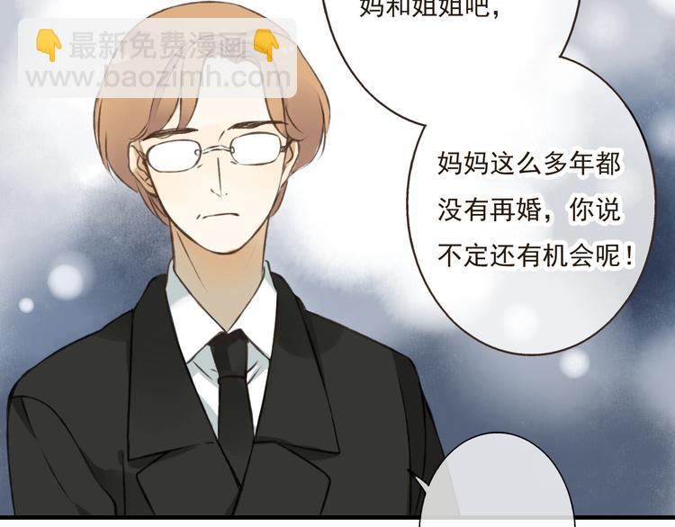 第20话 不能道别(1/2)-第20话