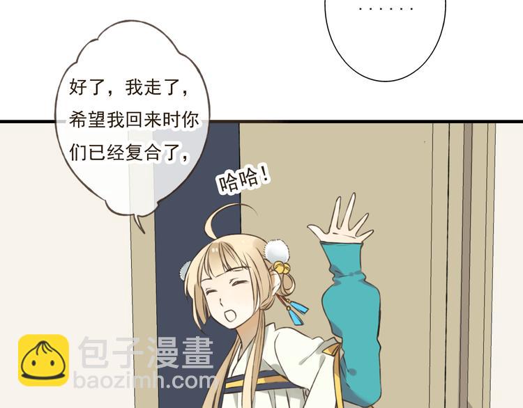 第20话 不能道别(1/2)-第20话