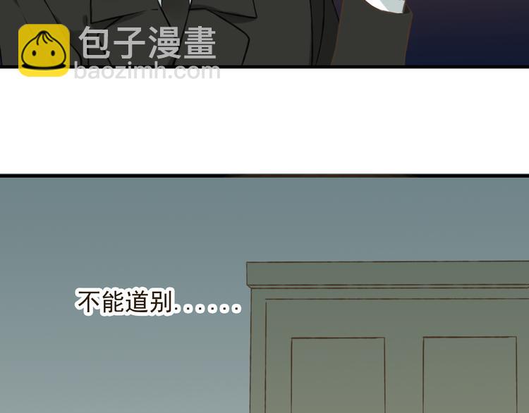 第20话 不能道别(1/2)-第20话