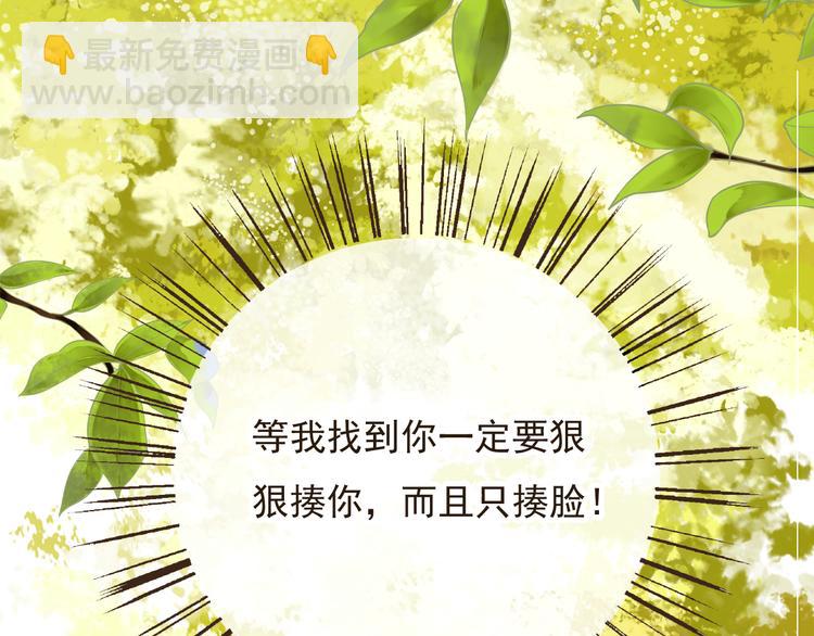 第20话 不能道别(1/2)-第20话