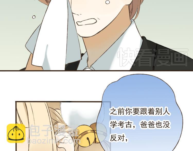 第20话 不能道别(1/2)-第20话