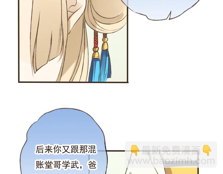 第20话 不能道别(1/2)-第20话