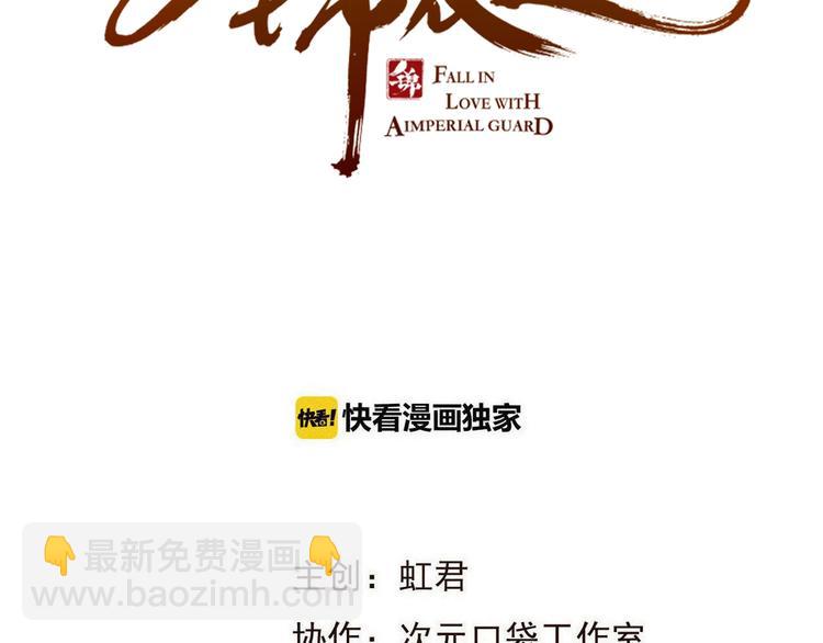 第94话 怎么补偿？(1/3)-第202话