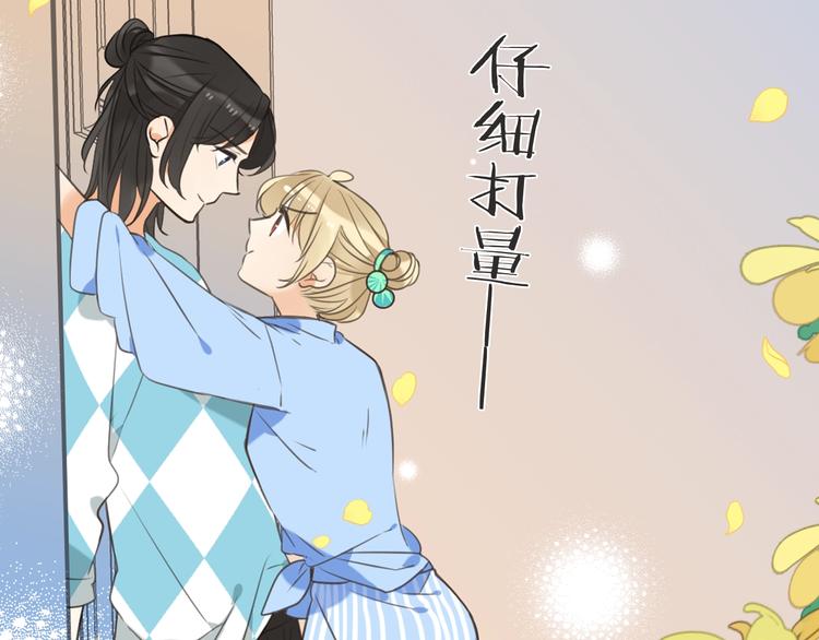 第94话 怎么补偿？(1/3)-第202话