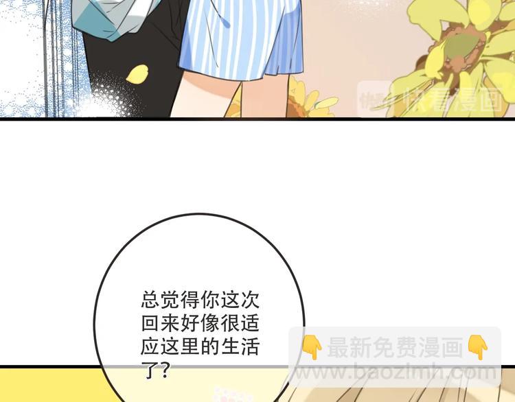 第94话 怎么补偿？(1/3)-第202话