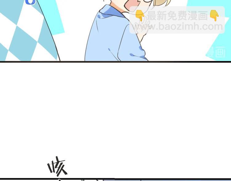 第94话 怎么补偿？(1/3)-第202话