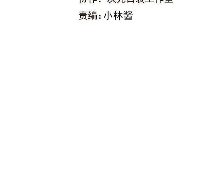 第94话 怎么补偿？(1/3)-第202话