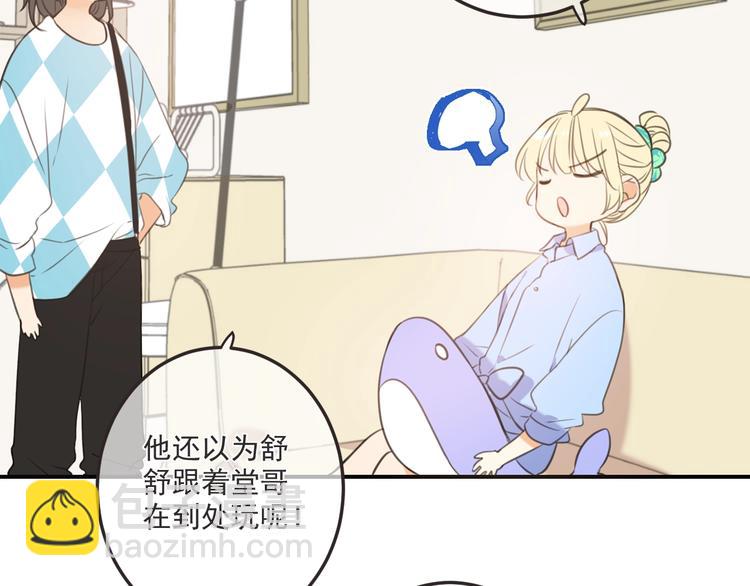 第94话 怎么补偿？(1/3)-第202话