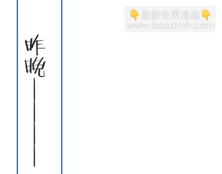 第94话 怎么补偿？(1/3)-第202话