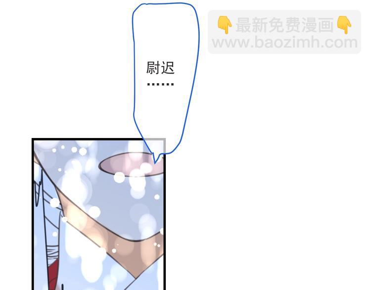 第94话 怎么补偿？(1/3)-第202话