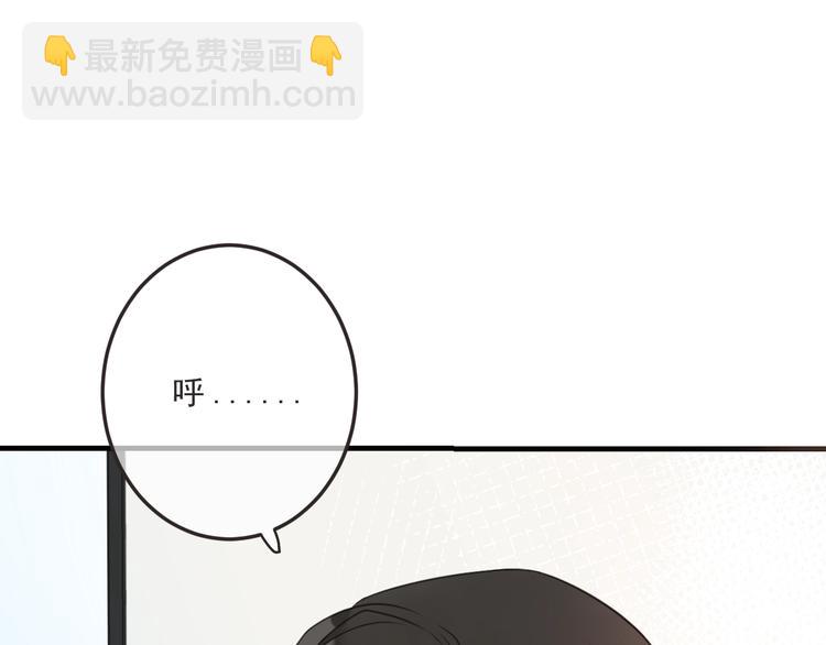 第94话 怎么补偿？(1/3)-第202话