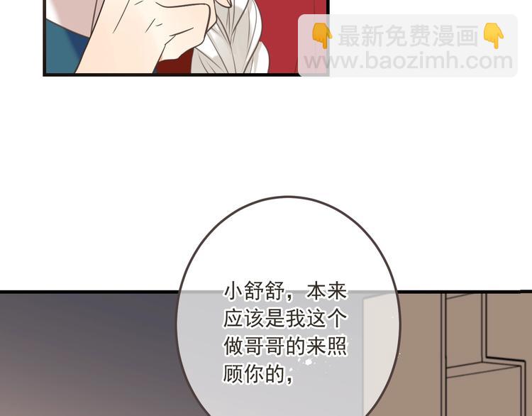 第96话 三哥的归宿(1/4)-第204话