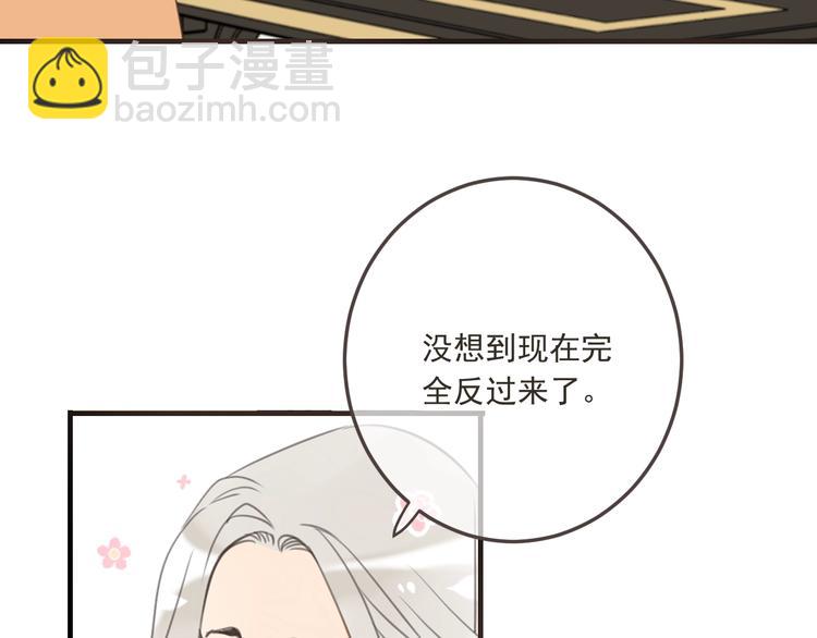 第96话 三哥的归宿(1/4)-第204话