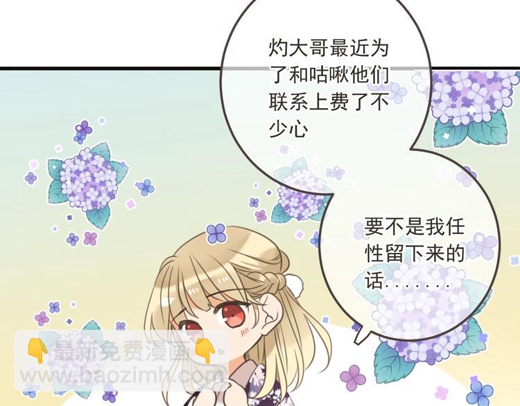 第96话 三哥的归宿(1/4)-第204话